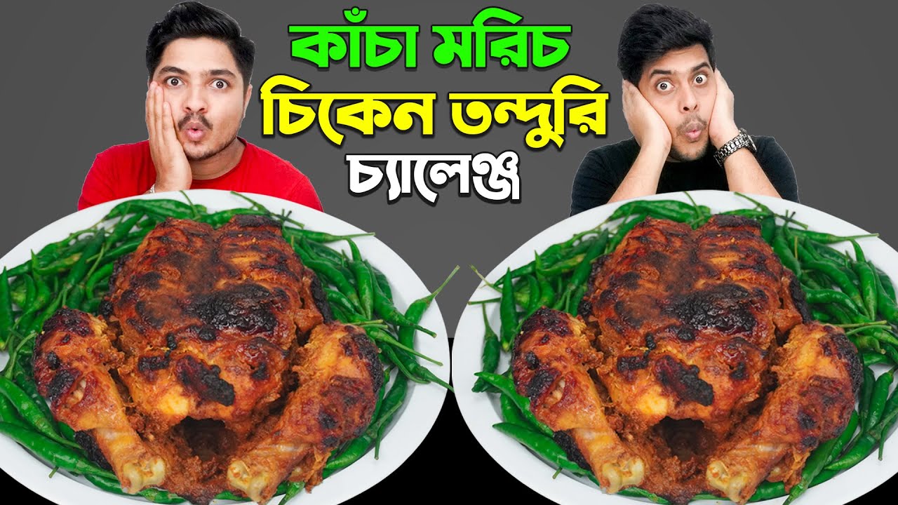 Whole Tandori Chicken with Green Chilli Eating Challenge