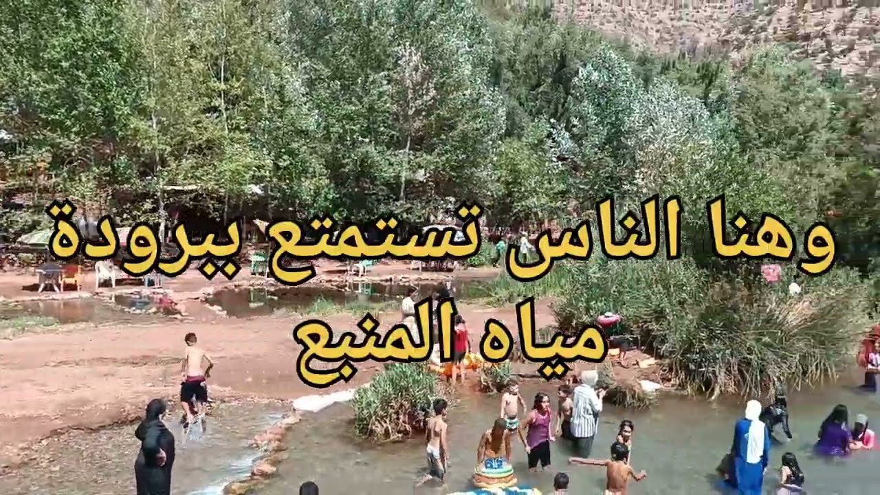 🌿 منابع شلالات أوزود… سر الجمال الذي لا تراه العيون! 🏞️