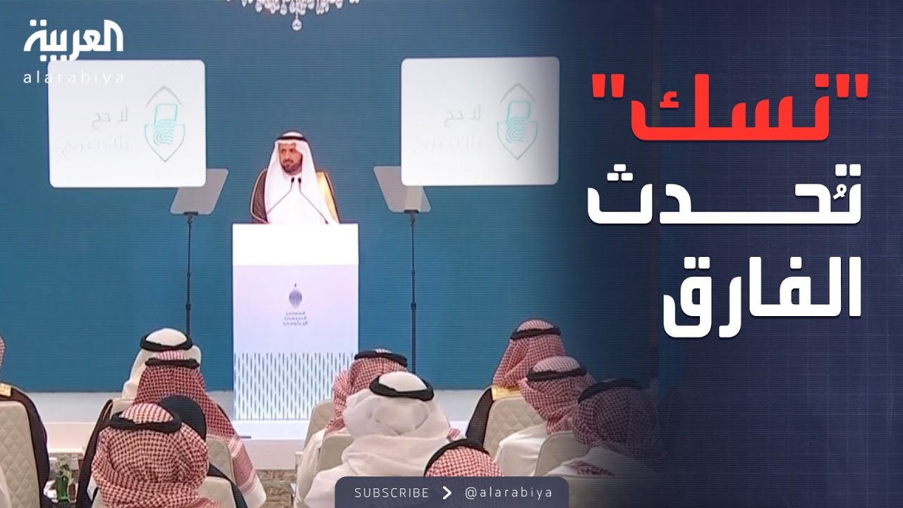 الرابعة | عبر منصة 