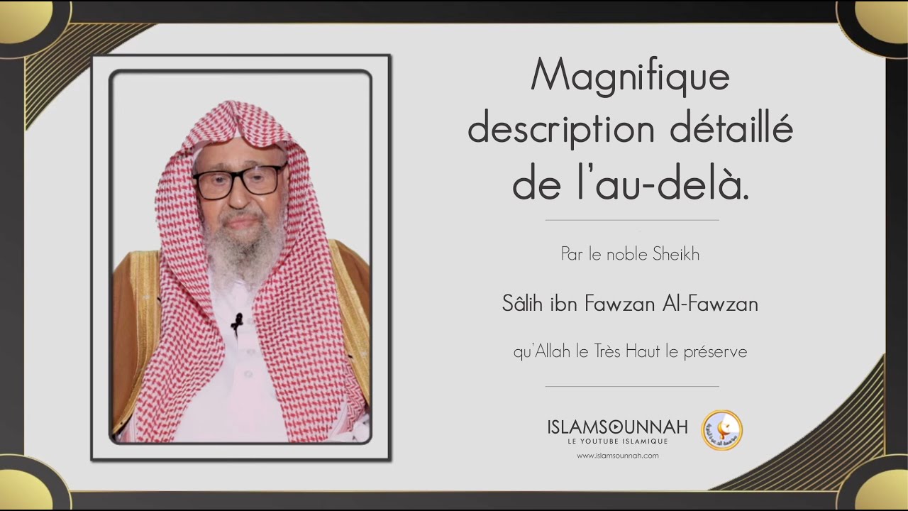 Magnifique description détaillée de l'au delà I Sheikh Sâlih Al Fawzan