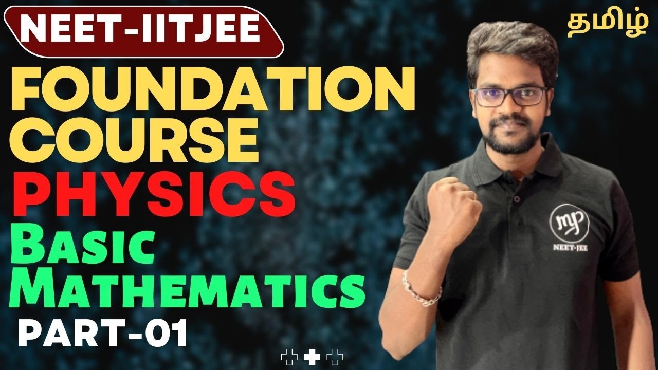 Foundation Course|Physics|Basic Mathematics|NEET|IIT JEE|CUET|Tamil|Muruga MP#neetjee#tamil#murugamp