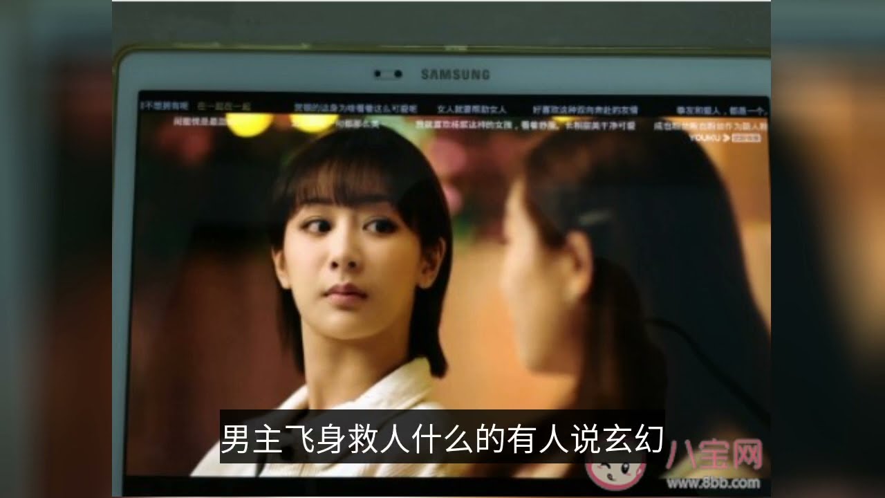 "Female Psychologist", what is the reputation of the movie?