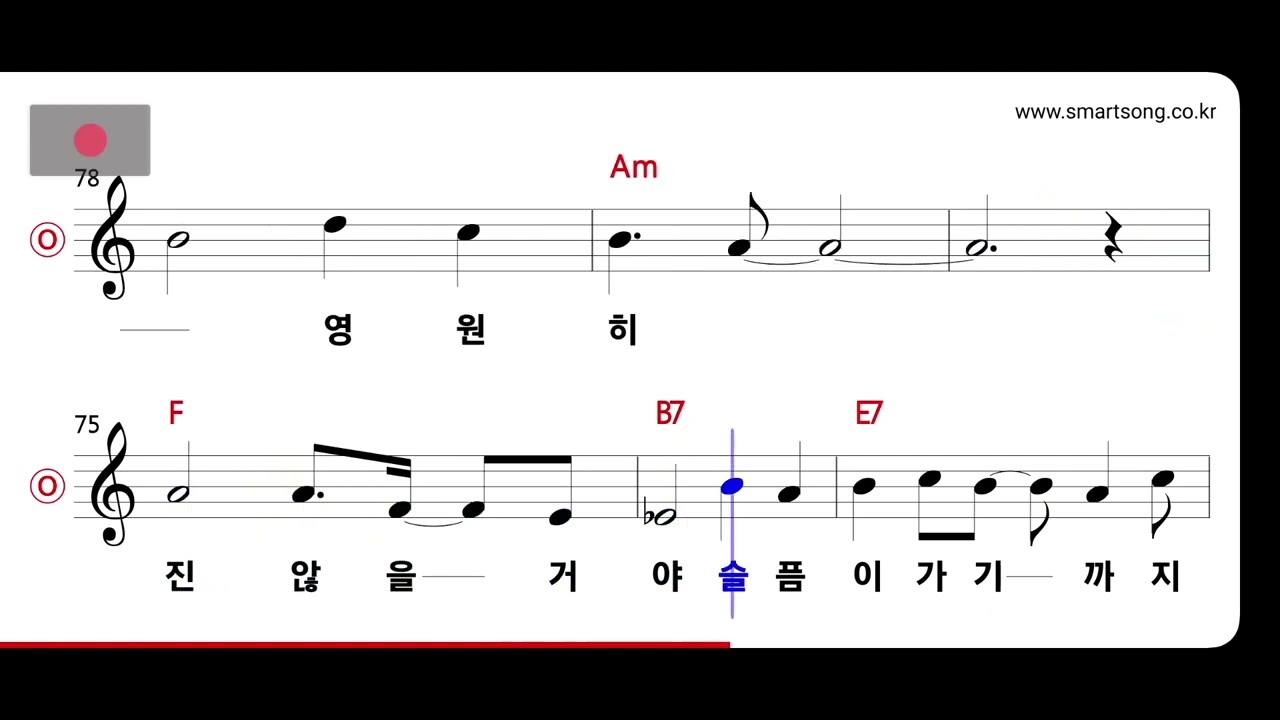 소찬휘 - Tears MR