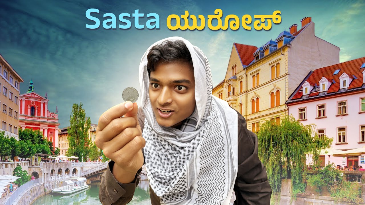 ಅಹಂಕಾರಿ ದೇಶಕ್ಕೆ ಸ್ವಾಗತ 🇬🇪| Europe😂 | Night Camp | Dr Bro