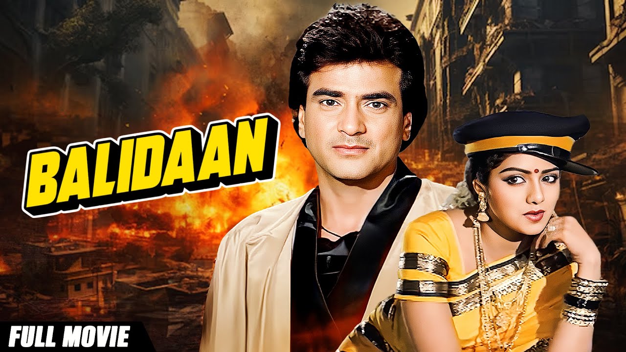 Balidaan 1985 | Full Movie | Jeetendra, Sridevi | Cop&rsquo;s Love Story & Action Revenge Film