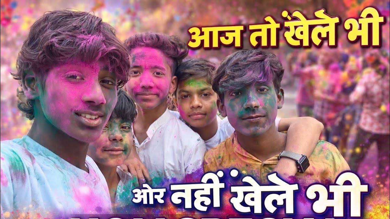 Holi me to maja aa gaya🫟🎈
