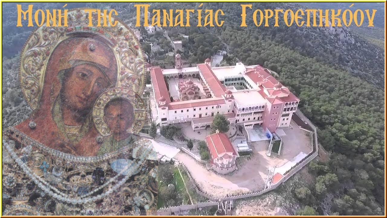 Παναγία η Γοργοεπήκοος (Μάνδρα Αττικής) (HD)