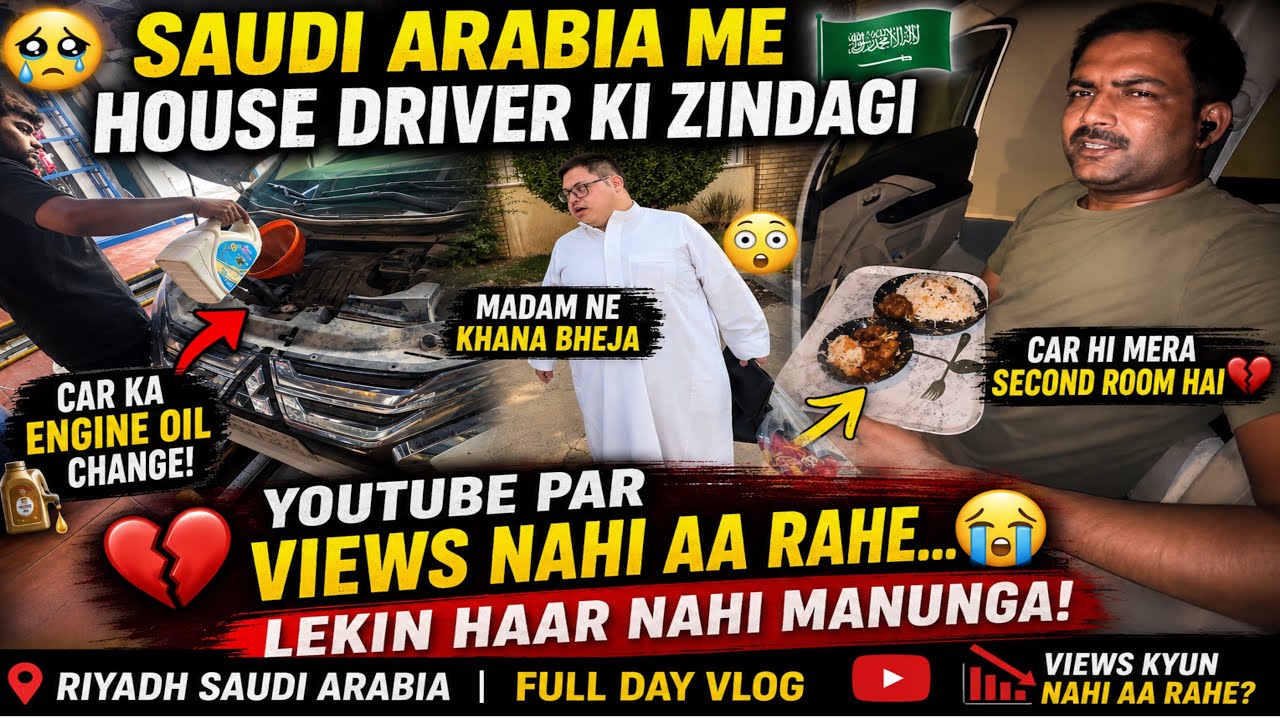 Madam Ne Khana Bheja Aur Main Car Me Akela Khata Raha 😢 Riyadh Vlog #dailyshaeervlog 