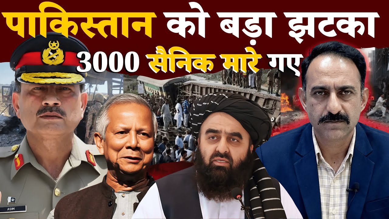 Pakistan COLLAPSING in 2025? Raja Munib EXPOSES Asim Munir's Power Grab & TTP's Deadly Attacks!