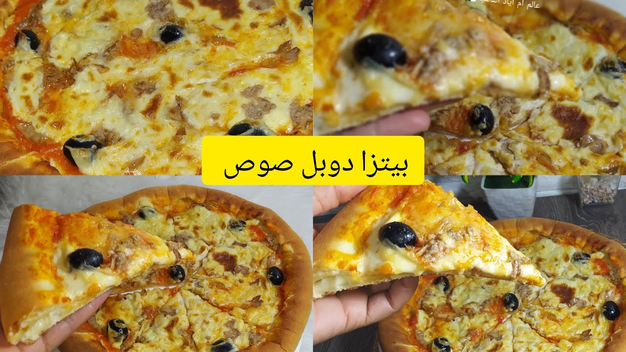 هاد الوصفة عمرها لاحشمتني🤩 بيتزا دوبل صوص مثل لي تباع بصلصة الجبن الاقتصادية وبعجينة خفيفةبنتها ضربة