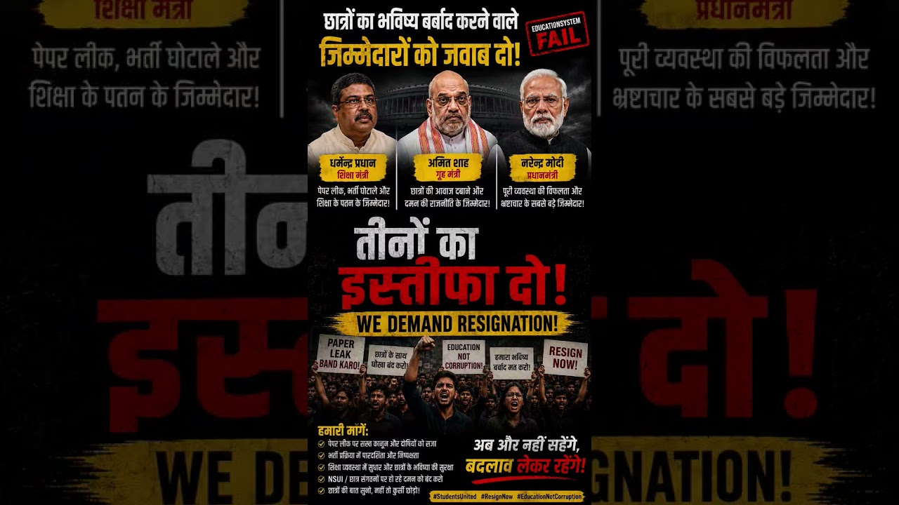 Students Raise Their Voice | Education Protest | #Shorts #cjp #protest #sonamwanchuk