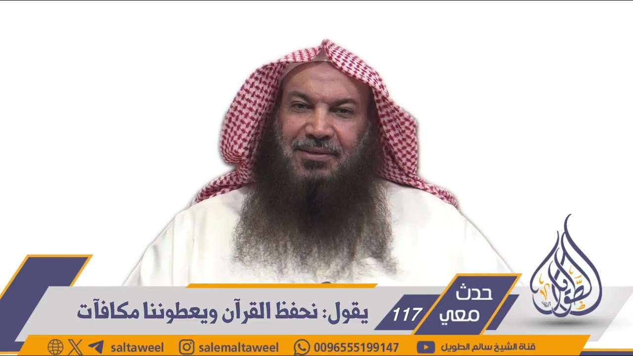 《 (117) حدث معي 》