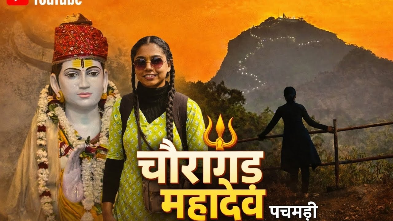 क्या महादेव मेला यात्रा इतनी कठिन है 😱/ पचमढ़ी  my first long video 🎥#01