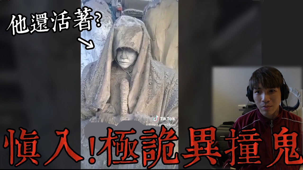 【鬼影】意外挖出地底的神祕雕像！辛普森的預言又再度成真！(王狗)