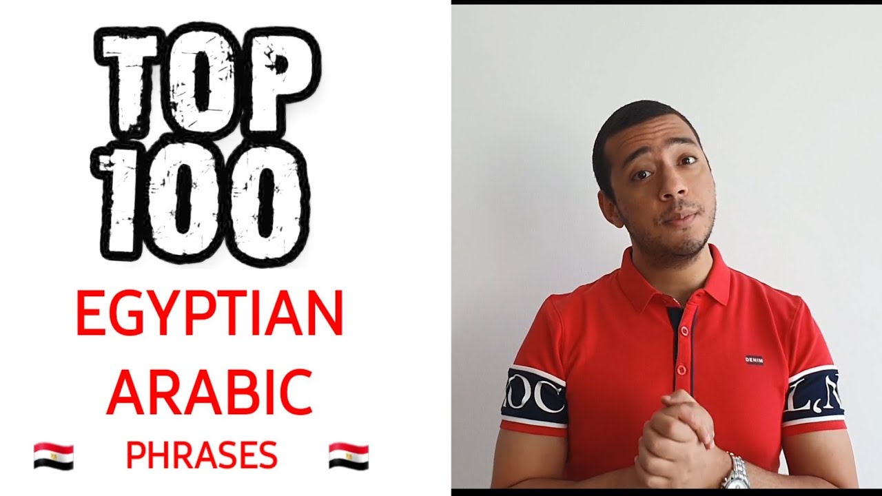 TOP 100 Phrases in Egyptian Arabic 🇪🇬 تعلم اللهجة المصرية
