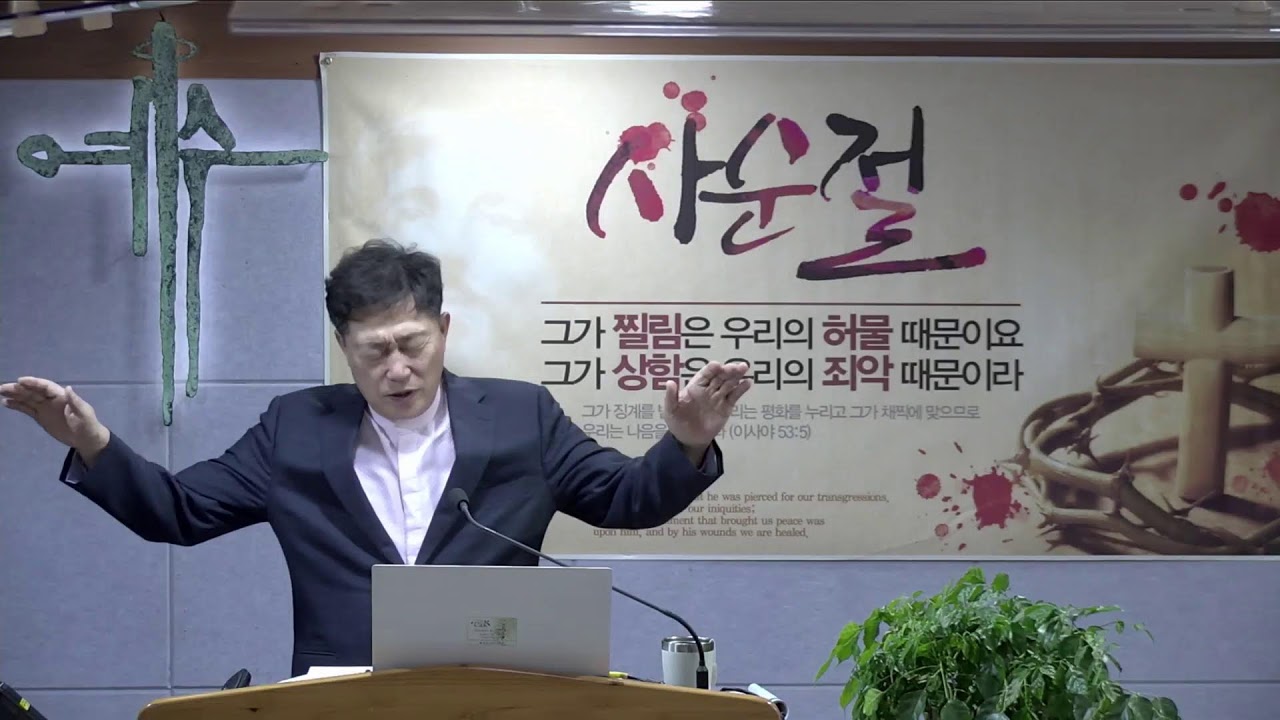 잘되는교회(사무엘하 15 : 1 -  6) 마음을 지키는 분별력.