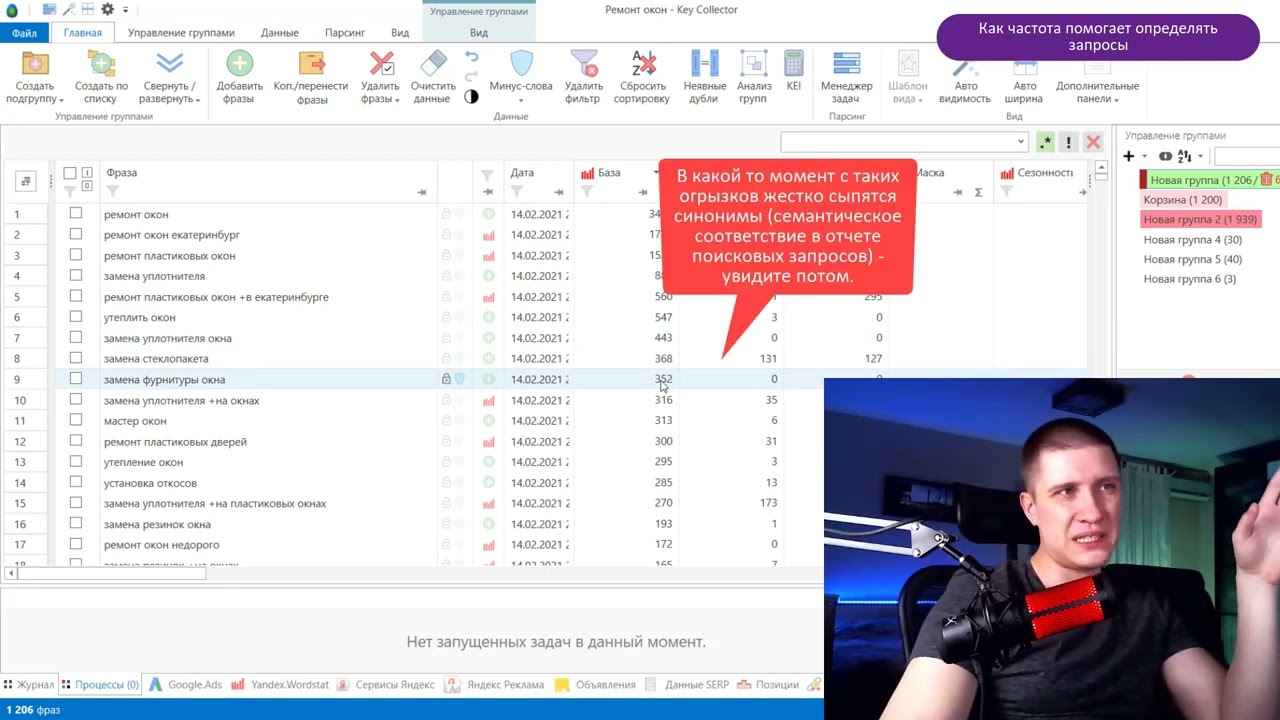 6  Доп чистка