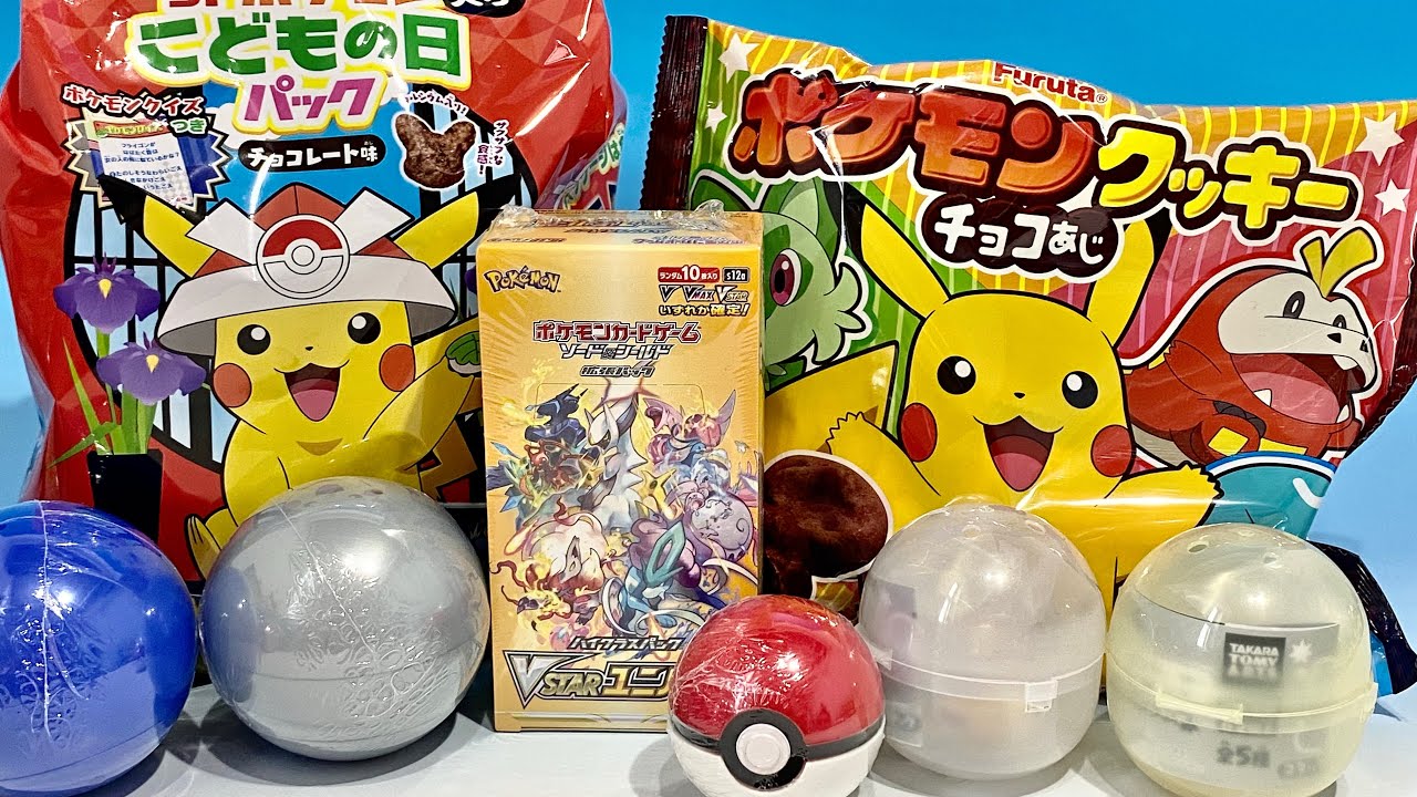 ポケモン　ガチャ　ポケカ V STARユニバース　お菓子