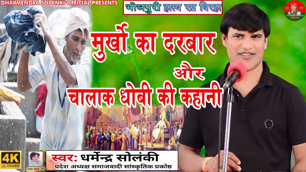 #viral_video