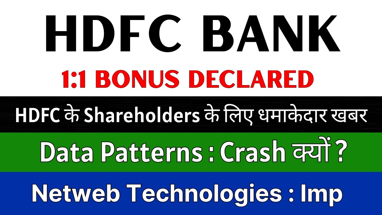 1:1 BONUS DECLARED 🔴 HDFC BANK Share Latest News &bull; DATA PATTERNS Share &bull; NETWEB TECHNOLOGIES Share