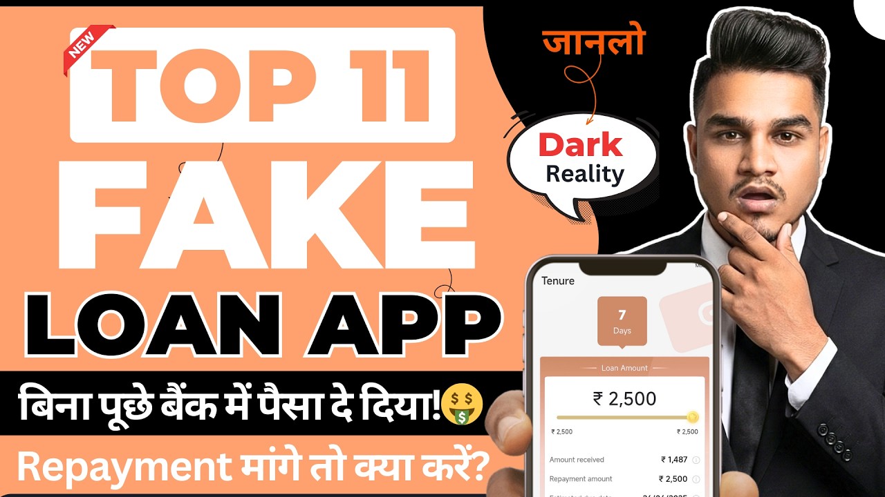 7 Days Loan App List In Play Store | Top 11 Latest Fake Loan App List | New Fake Loan App 2026 Today