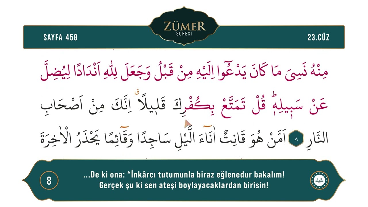Diyanet Ok Takipli Hatim 23. Cüz - Kur'an-ı Kerim 458. Sayfa - Zümer Suresi 6-10. Ayetler