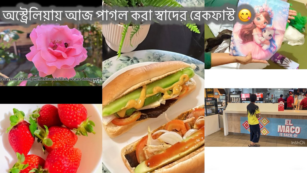 Cosy Morning in Australia | ঘরে বানানো স্পেশাল ব্রেকফাস্ট,& পাগল করা টেস্টি ব্রেকফাস্ট