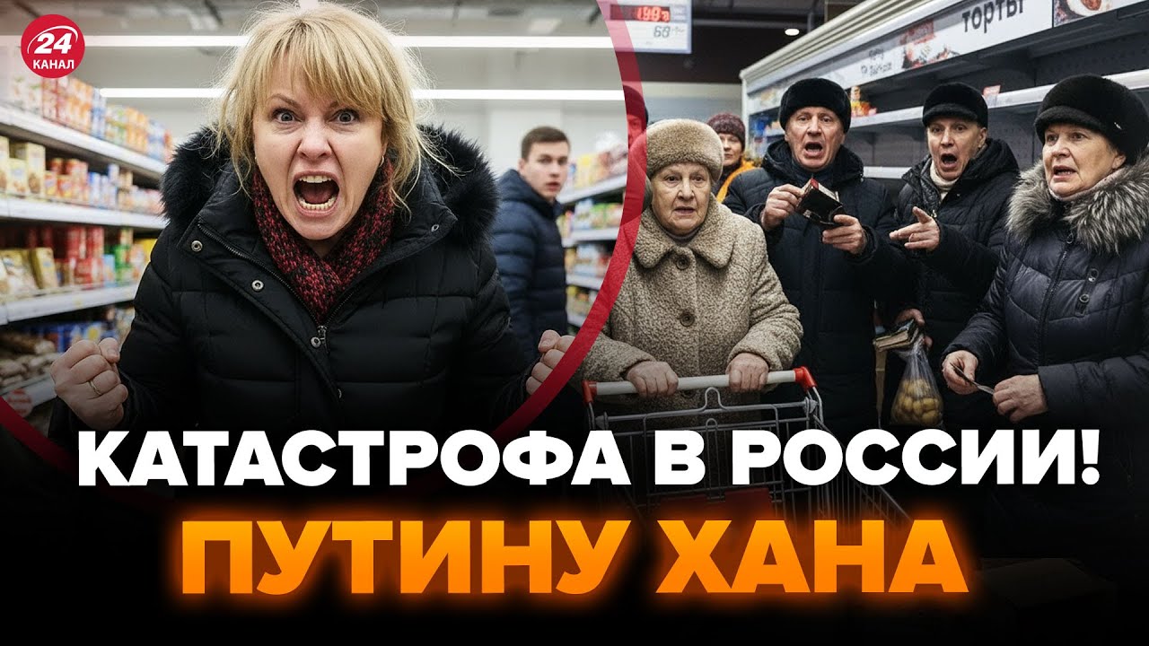 ⚡КОНЕЦ СВЕТА на РФ! В магазинах ПОЛКИ ПУСТЫЕ: Путин ВОЕТ. РЕАКЦИЯ россиян рвет сеть (ВИДЕО). Лучшее