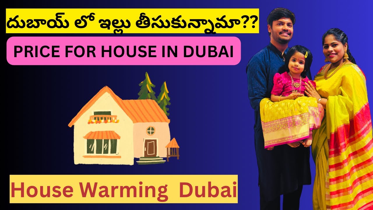 House Warming Ceremony Dubai || Empty Home Tour || Bhramara With Amma