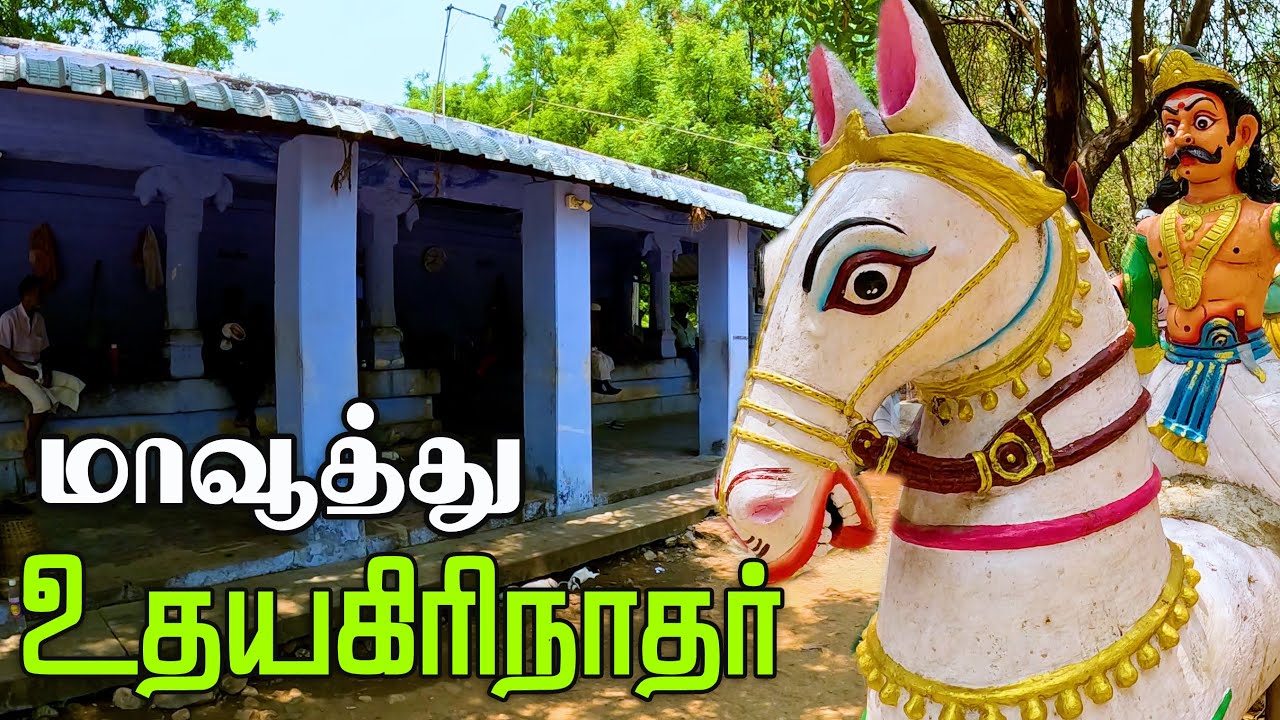 சதுரகிரியில் உள்ள மற்றுமொரு பழமையான சிவன் கோயில் | Mavoothu Uthayagirinaathar | gptamil vlogz