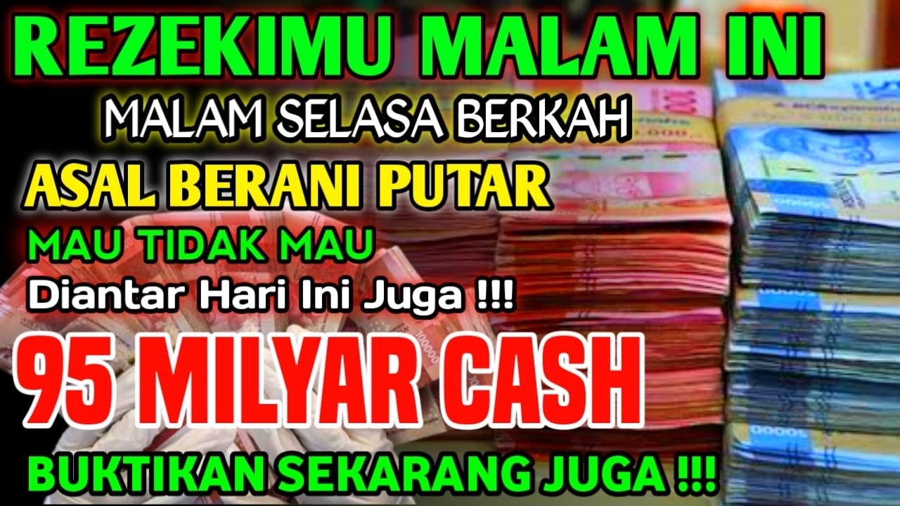 احتاج الى المال ! حان الوقت الآن للرجوع واستلام الأموال التي تتدفق كل يوم بأذكار تجذب الأموال