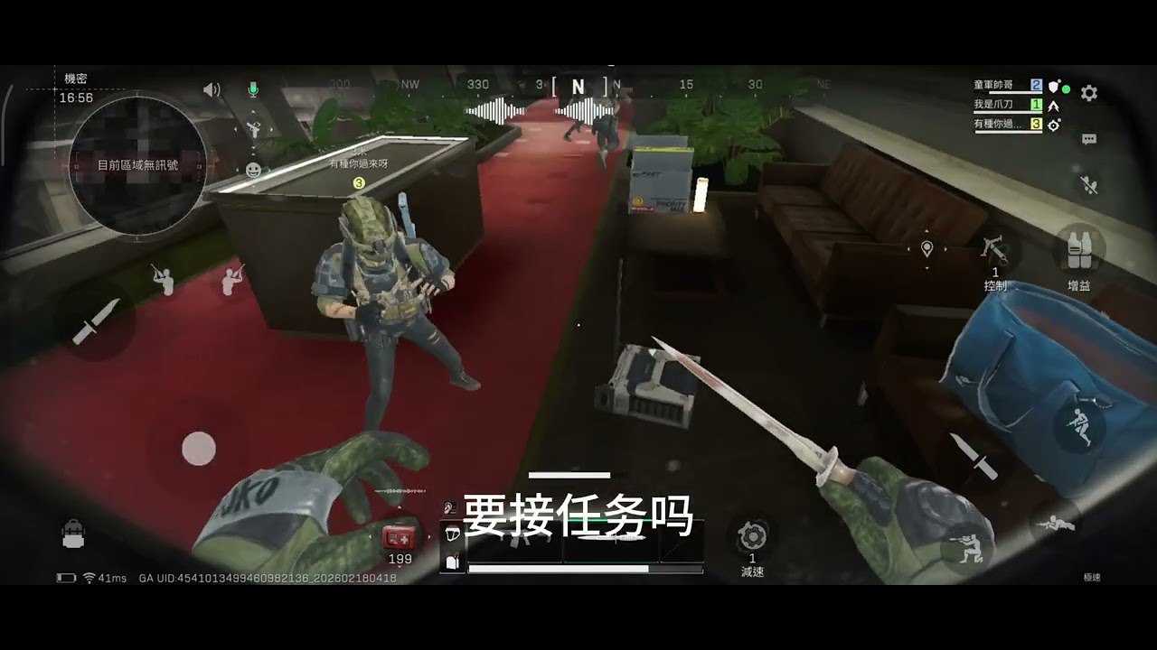 猛攻變成屬鼠!#三角洲#遊戲#槍戰