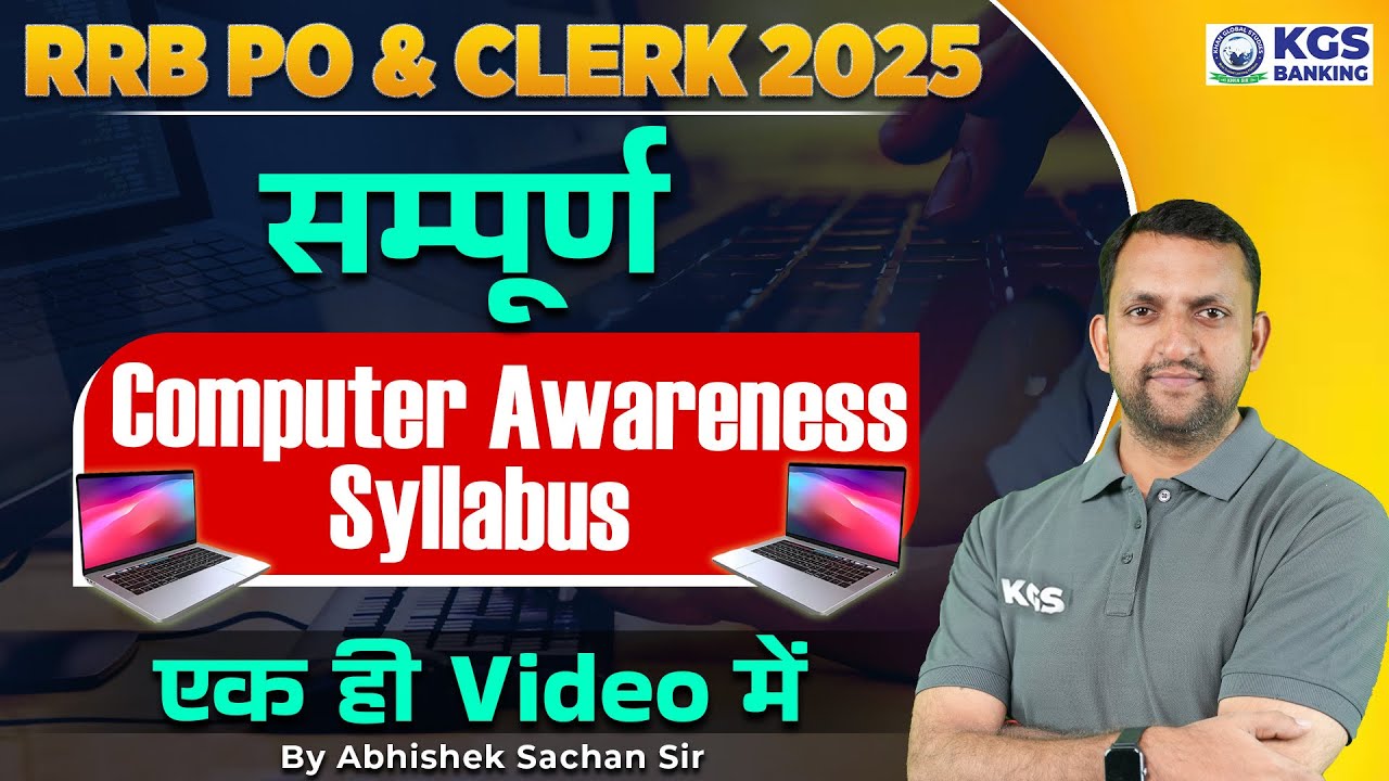 RRB PO & CLERK 2025 Computer Awareness Syllabus | RRB PO & Clerk 2025 Computer| Abhishek Sachan Sir
