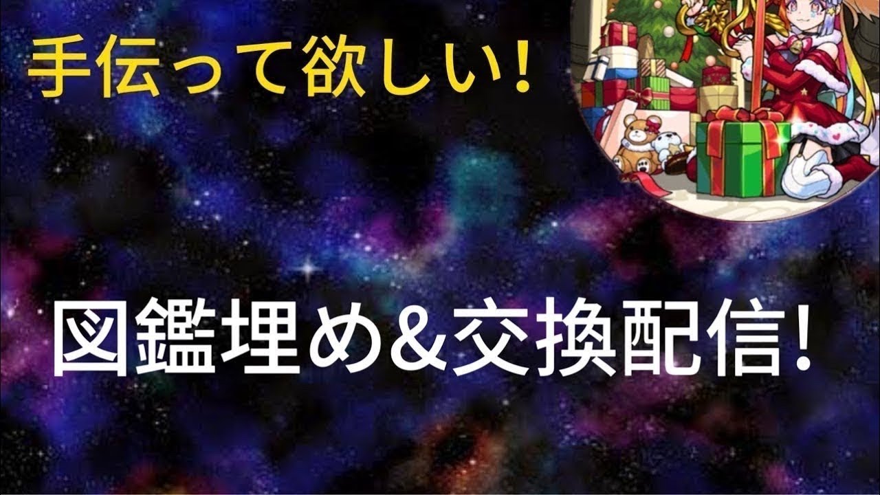 【フォートナイト】VOID図鑑埋め&交換配信‼️早くコンプしたい！ #フォートナイト #ブレインロット #ブレインロット交換 #フォートナイトライブ #フォートナイト参加型