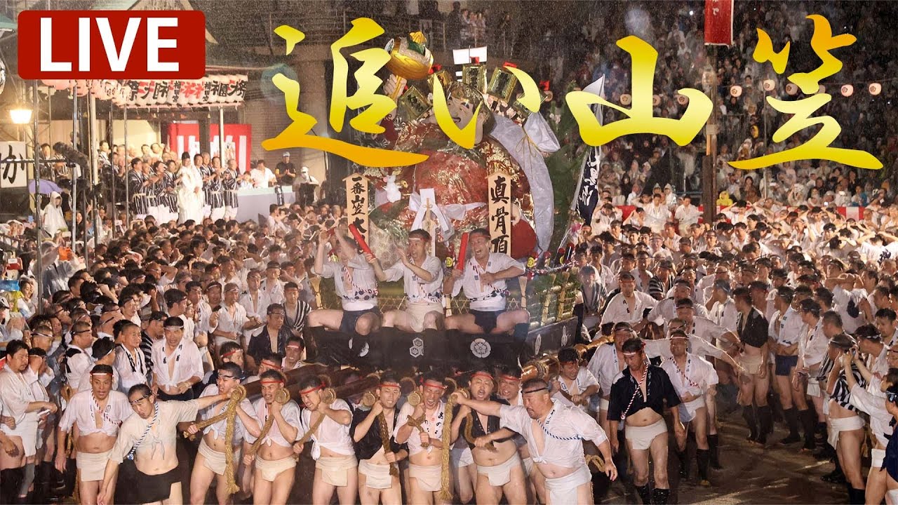 【ノーカット】博多祇園山笠　クライマックスの追い山笠