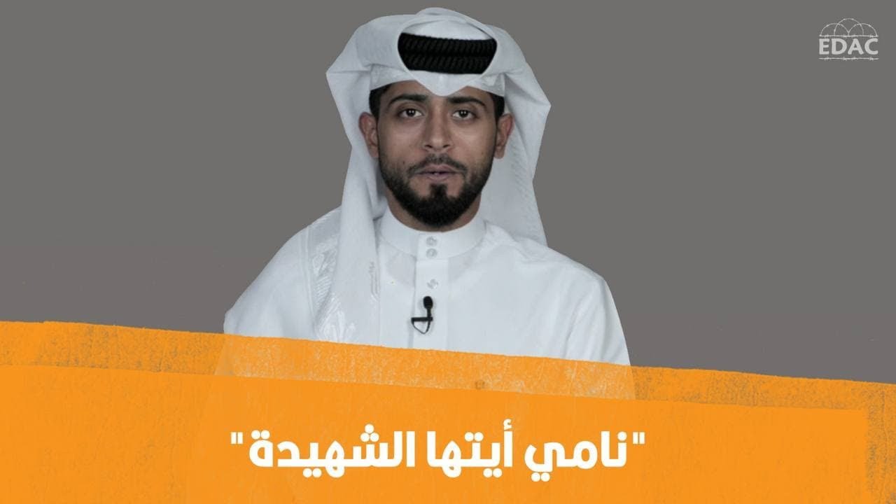 شقيق آلاء الصديق: 