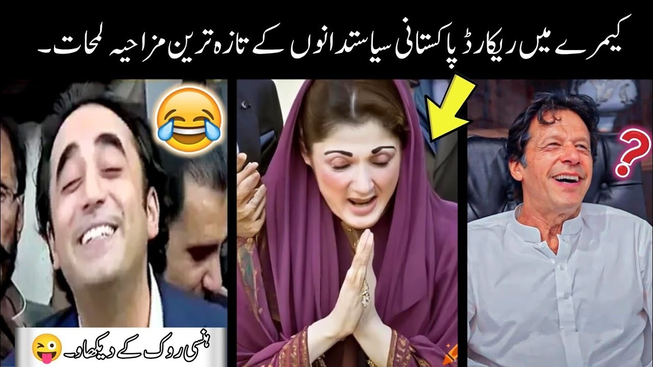 MOST FUNNY MOMENTS OF PAKISTANI | Part 39 😂🤣 PEOPLE | Pakistani Funny Video