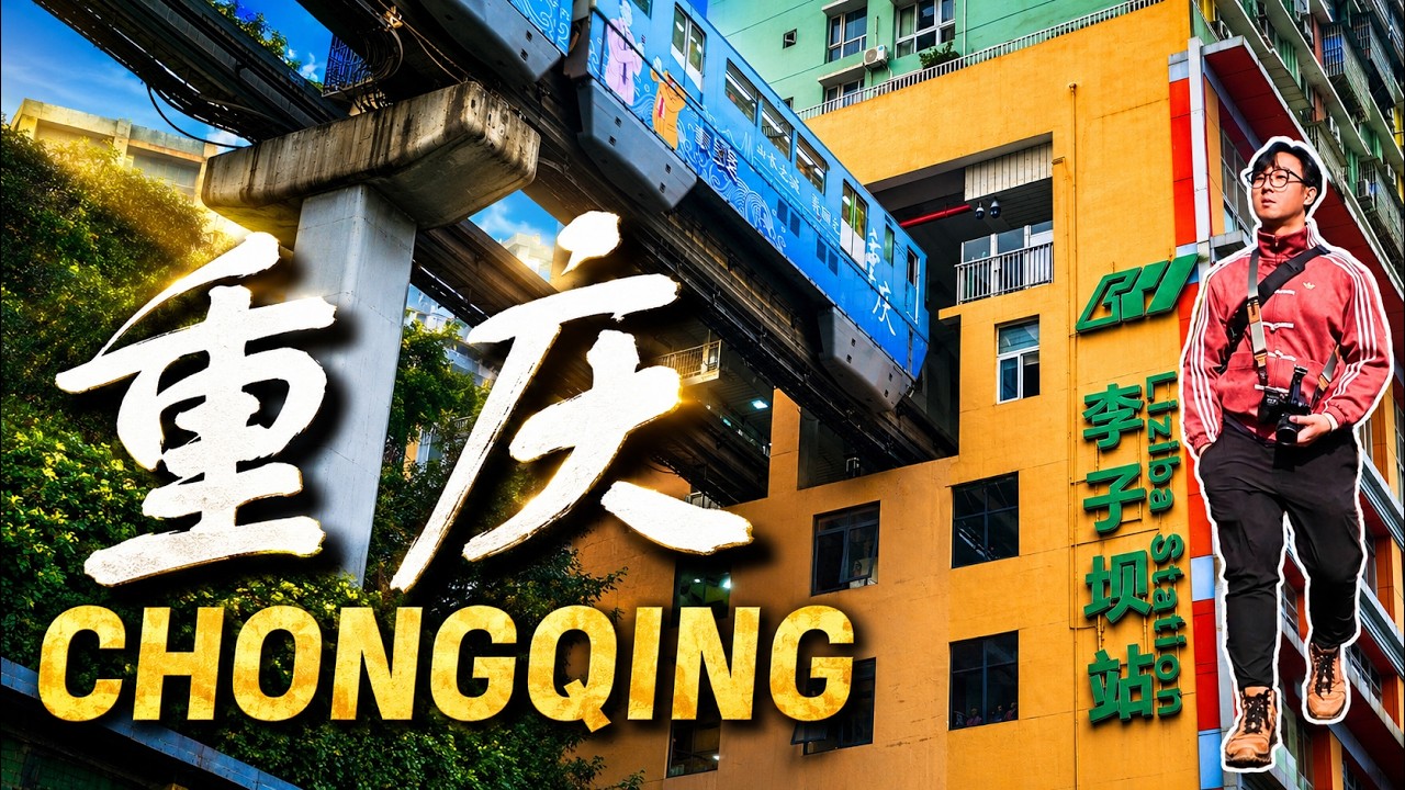 🇨🇳 China Solo Guide EP3 | Ciqikou Ancient Town | Liziba Station | Eling Park Fog City | Raffles City