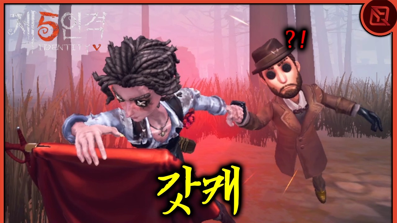 랭킹전에서 투우사로 캐리했습니다.