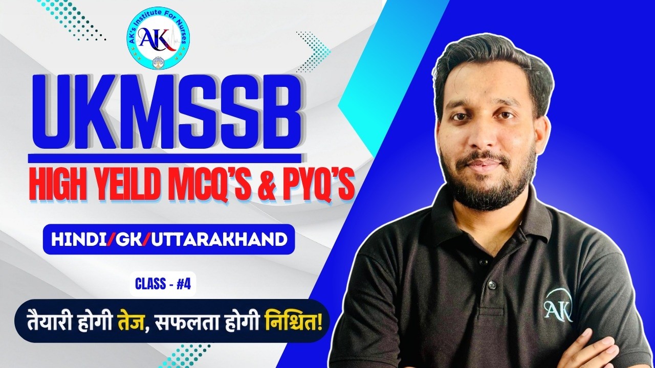 UTTRAKHAND NURSING OFFICER 2026 | HIGH YIELD MCQs
