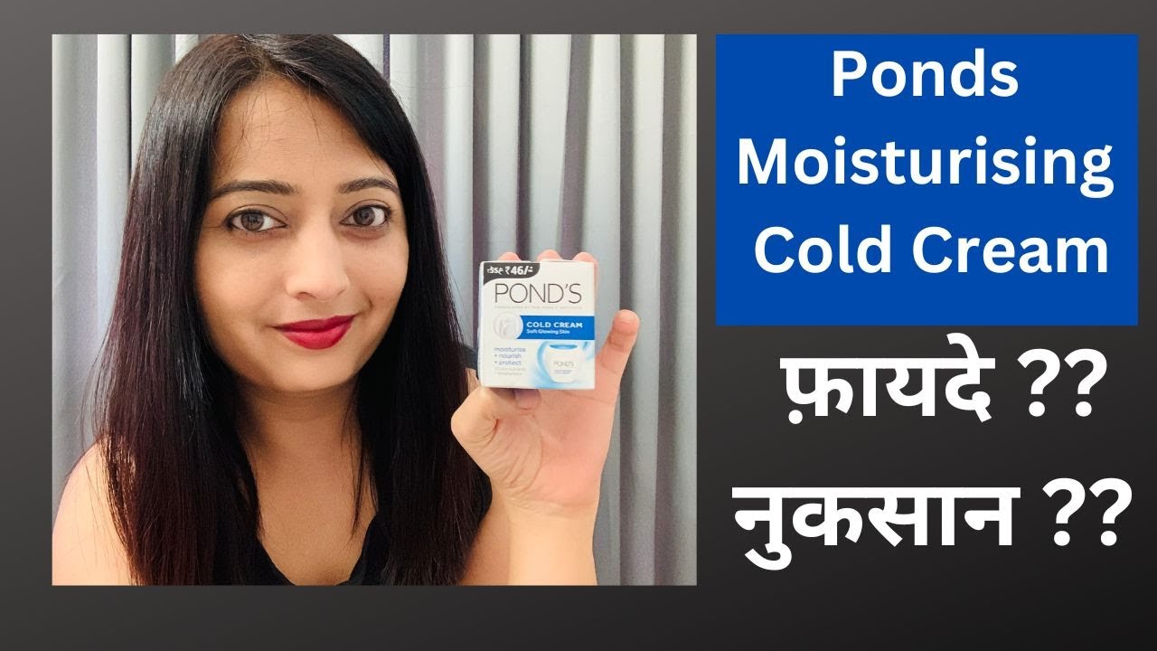 Ponds Cold Cream Review | Ponds moisturising cream | Ponds moisturising cold cream | By hnbs