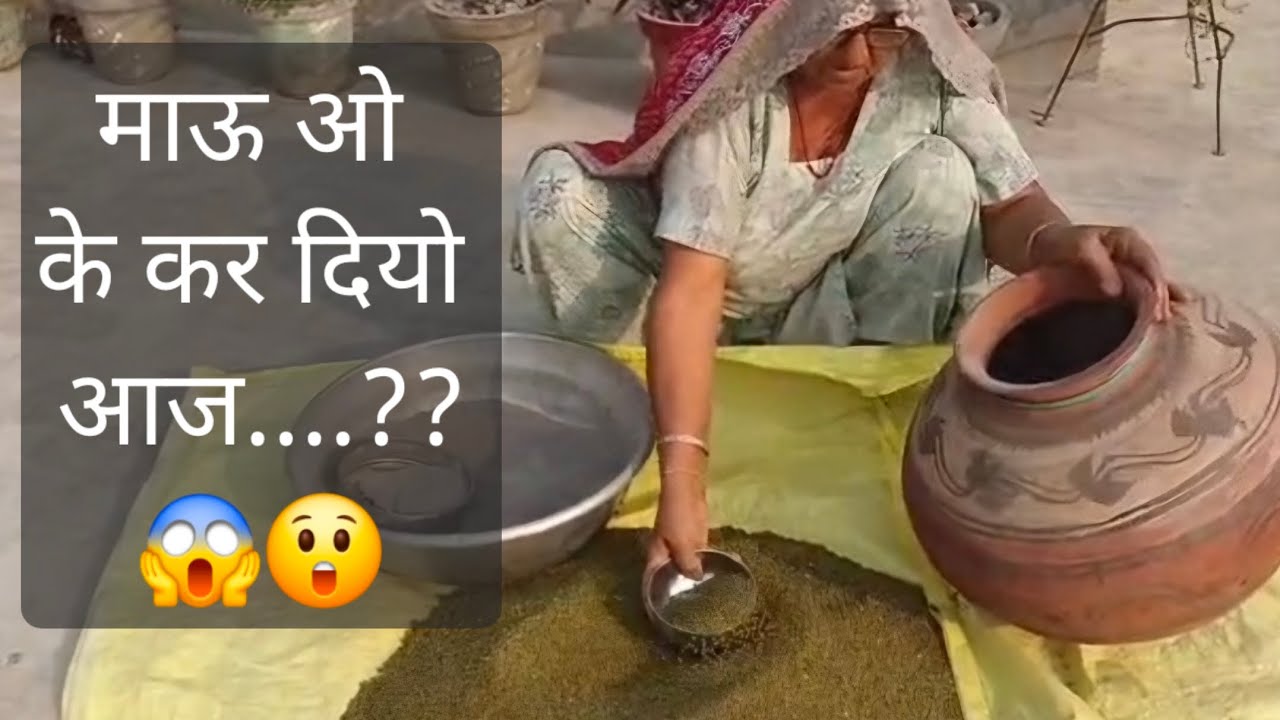बडेरां गी पुराणी बातां ।। bagdi culture💕।। 