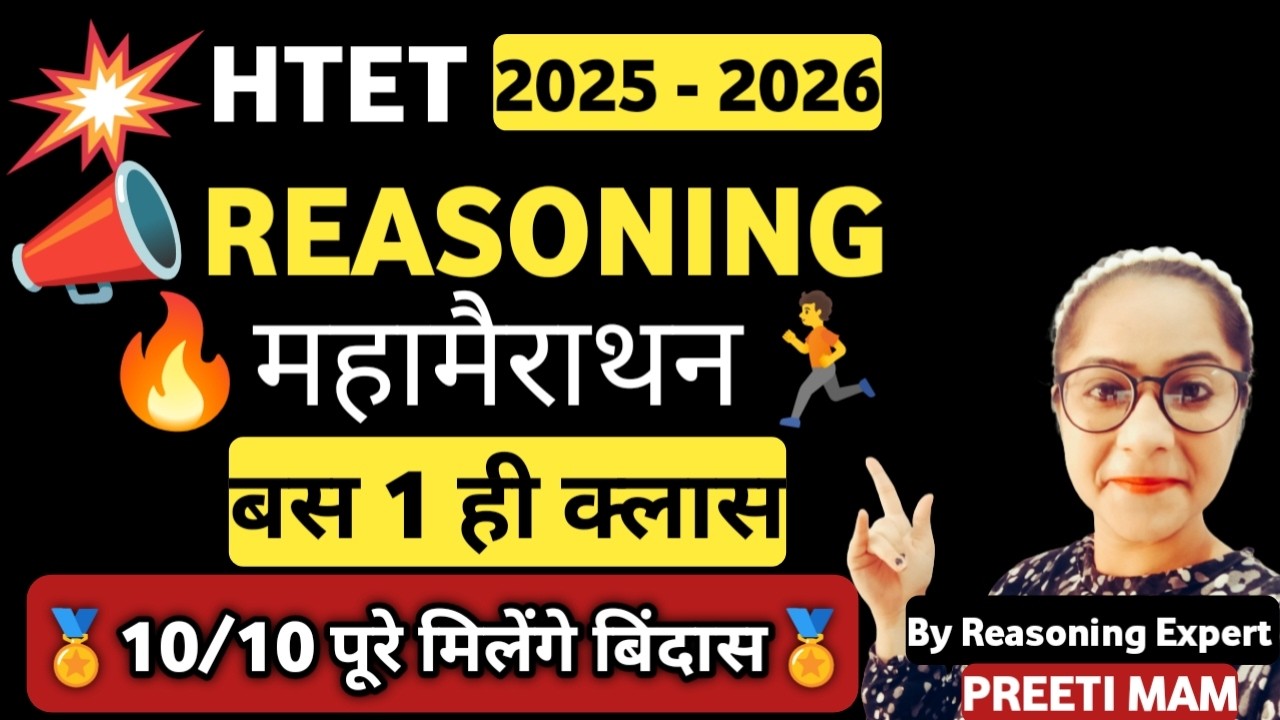 Htet 2025 Reasoning Marathon By Preeti mam
