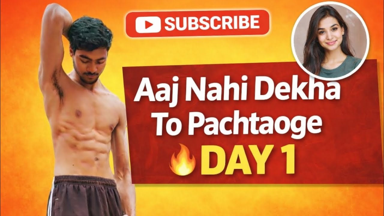 aaj nhi dekha to pachtaoge day 1 💪👌🏻