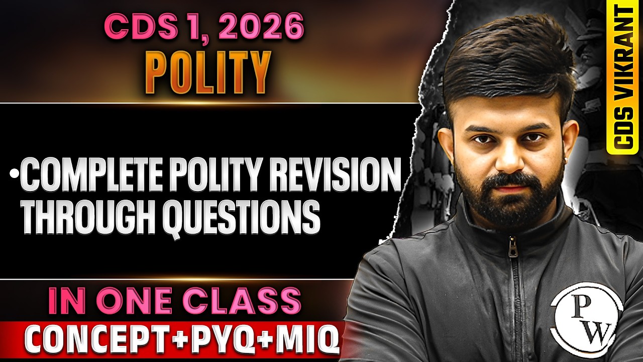 CDS 2026 Polity: Complete Polity Revision for CDS 1, 2026 Exam | CDS Exam Polity | CDS Exam 2026 DW