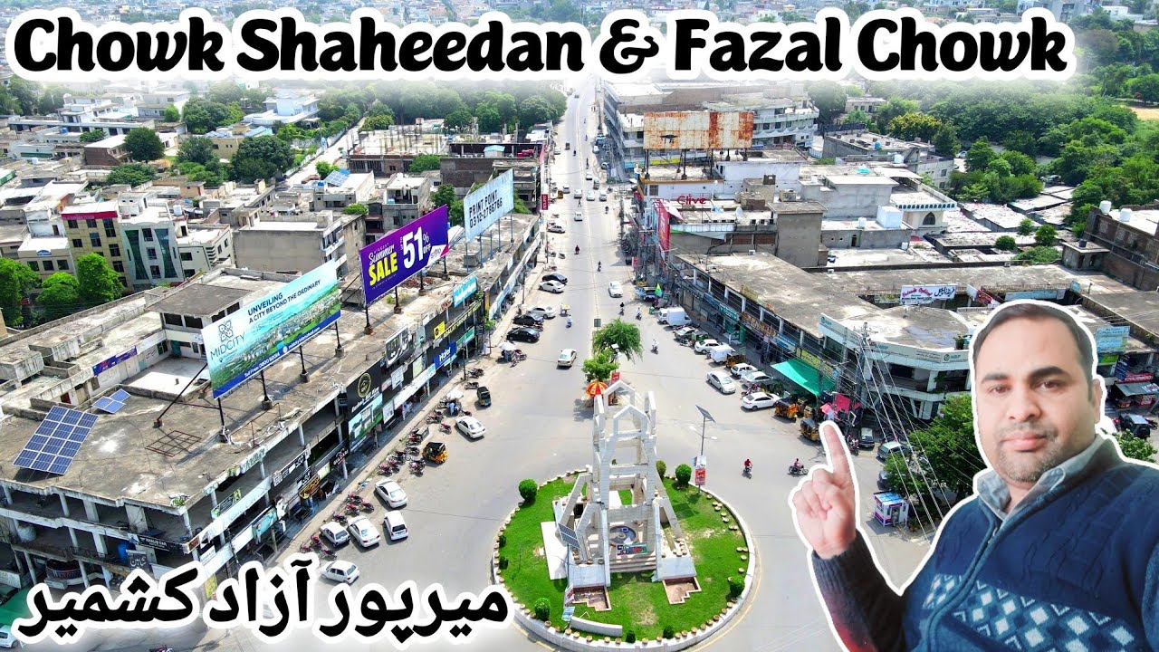 Chowk Shaheedan Bazaar | Visit to Fazal Chowk Bazaar & C/3 Mirpur Azad Kashmir | Mirpur city