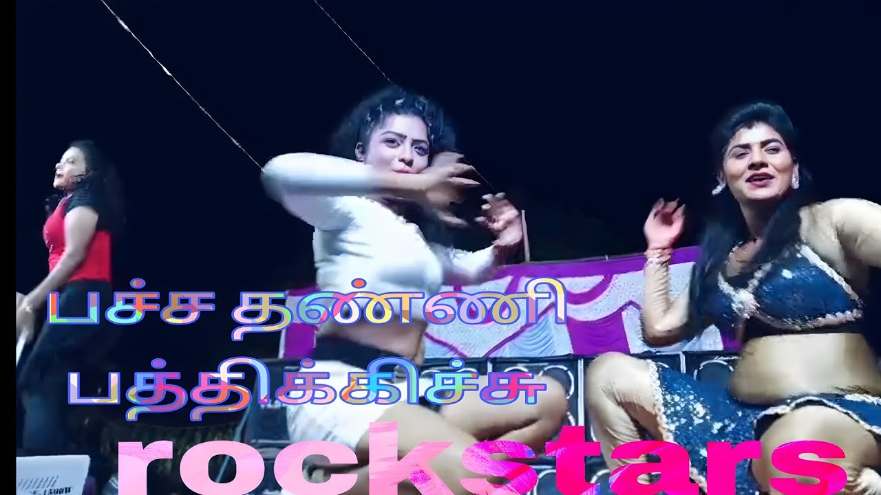 October 7, 2025 பச்சை தண்ணி பத்திக்கிச்சு Rockstar Angel dance 