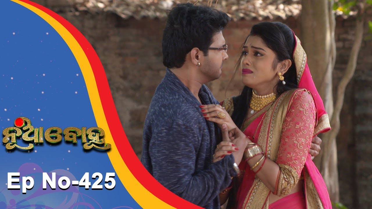 Nua Bohu | Full Ep 425 | 23rd Nov 2018 | Odia Serial - TarangTV