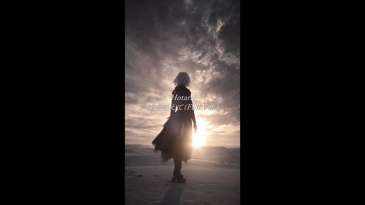 Hotaru 「Memories」時を越えて 2nd Album Music Clip
