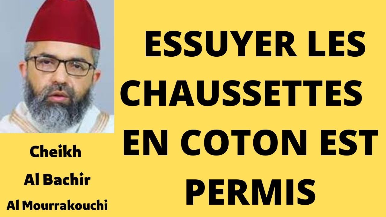 Essuyer ses chaussettes durant les ablutions Cheikh Al Bachir Issam Al Mourrakouchi